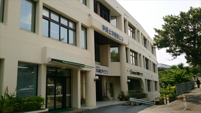 沖縄開発センター