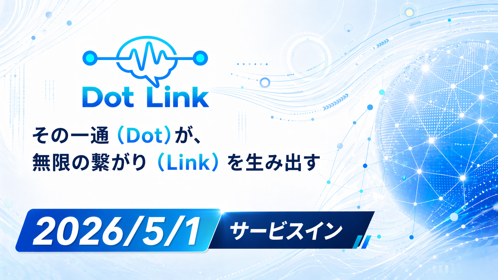 Dot Link